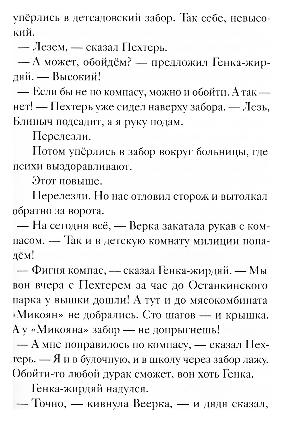 блинов чистые враки слушать. Смотреть фото блинов чистые враки слушать. Смотреть картинку блинов чистые враки слушать. Картинка про блинов чистые враки слушать. Фото блинов чистые враки слушать