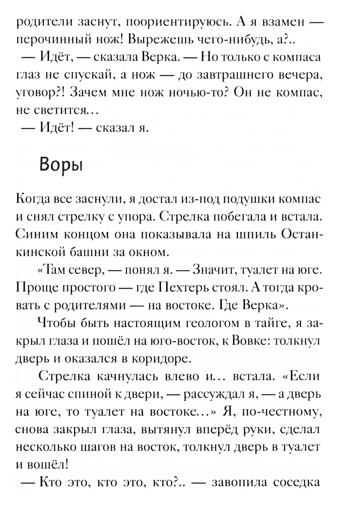 блинов чистые враки слушать. Смотреть фото блинов чистые враки слушать. Смотреть картинку блинов чистые враки слушать. Картинка про блинов чистые враки слушать. Фото блинов чистые враки слушать