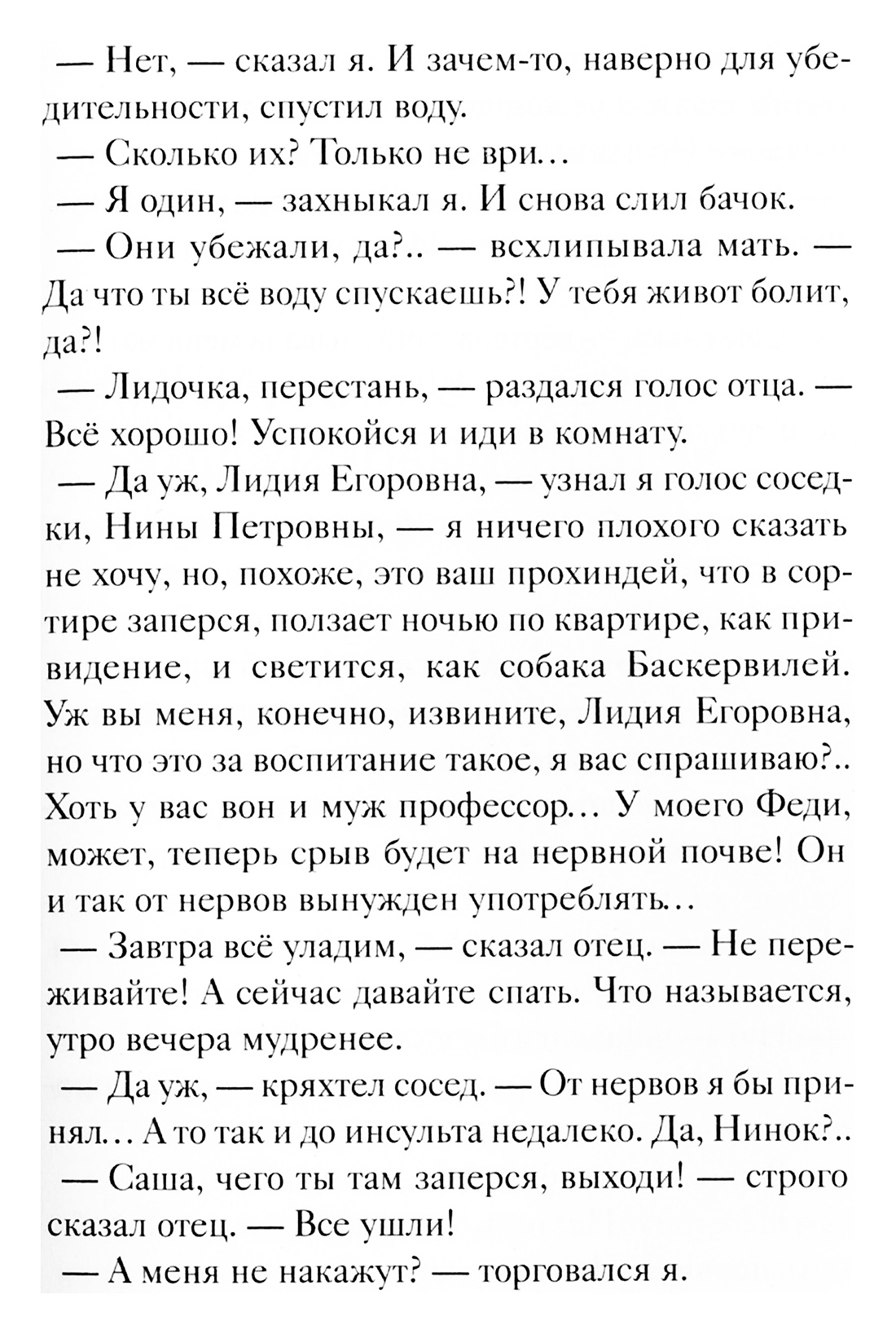 блинов чистые враки слушать. Смотреть фото блинов чистые враки слушать. Смотреть картинку блинов чистые враки слушать. Картинка про блинов чистые враки слушать. Фото блинов чистые враки слушать