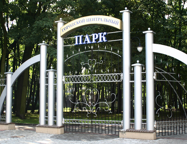 Читаем и отдыхаем в парке «Центральный»