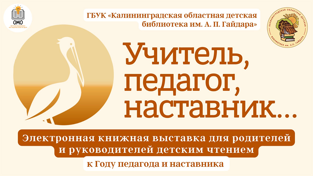 Фото Анна Барма / WWF России