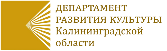 Департамент культуры КО