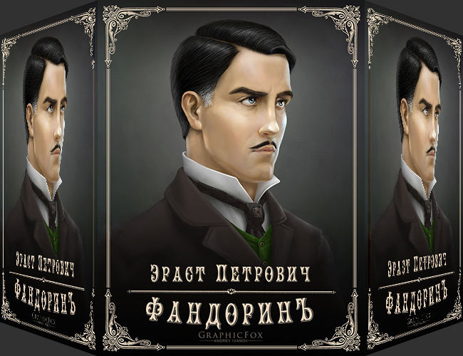 Художник Ева Елфимова