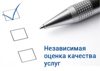 Независимая оценка качества условий оказания услуг