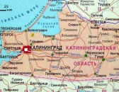 «Наш край. Настоящее, будущее, прошлое»